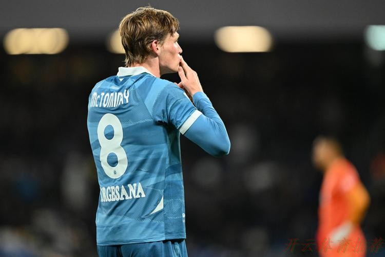 开云体育下载中心:麦克托米奈惊天倒钩 苏格兰4-2丹麦晋级世界杯 开云体育下载中心:麦克托米奈惊天倒钩 苏格兰4-2丹麦晋级世界杯