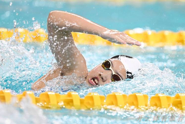 开云体育官方:全运会女子400米个人混合泳 河北选手于子迪摘金 开云体育官方:全运会女子400米个人混合泳 河北选手于子迪摘金