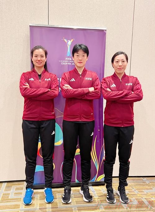 KAI YUN SPORT：董方雨、鲍梦晓将执裁男子U17亚洲杯四分之一决赛