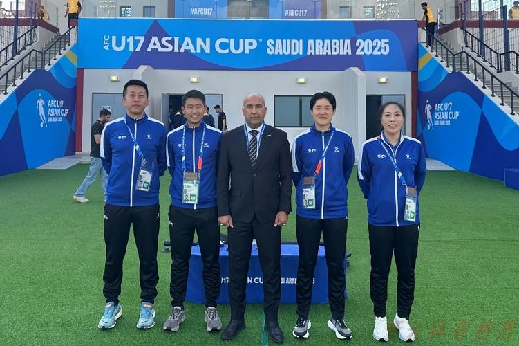 KAI YUN SPORT：董方雨、鲍梦晓将执裁男子U17亚洲杯四分之一决赛