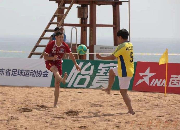 世界杯赛程,开云体育:风起东夷 2023沙足巡回赛·日照站热力开赛 世界杯赛程,开云体育:风起东夷 2023沙足巡回赛·日照站热力开赛